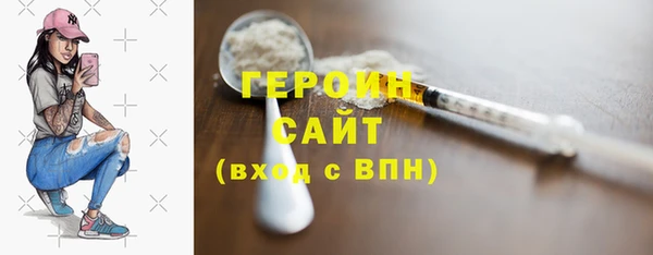 прущие крисы Бронницы