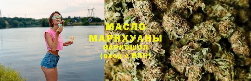 ТГК THC oil  Лыткарино 